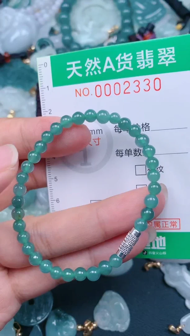 颈饰未镶嵌翡翠.0002330