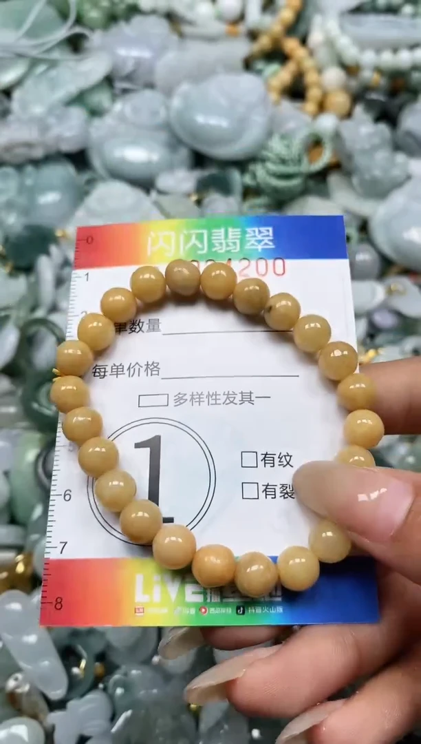 翡翠未镶嵌颈饰闪购0024200