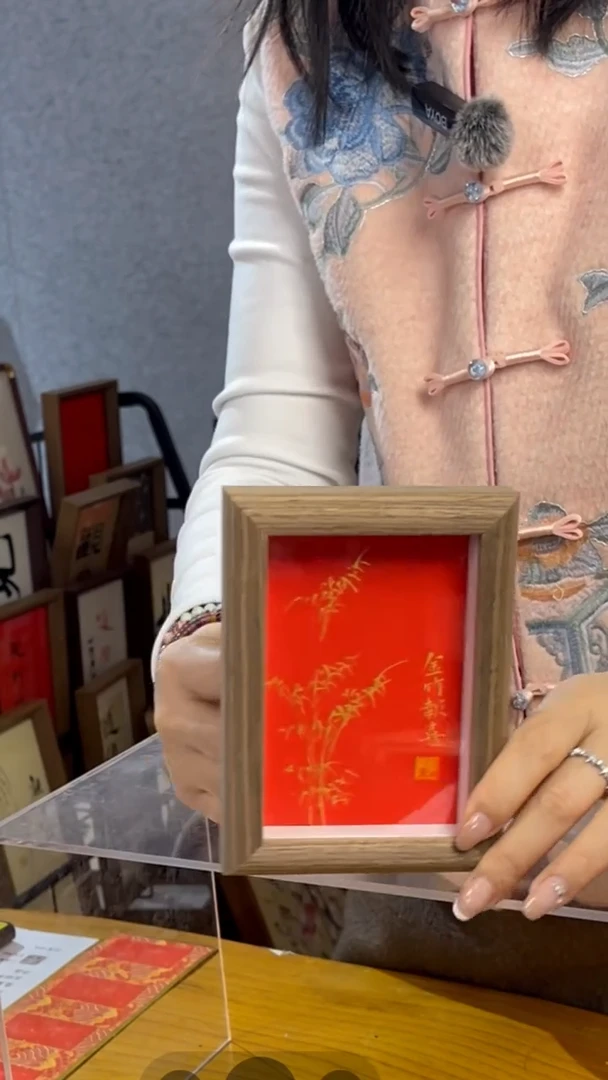 【闪购商品】书法【金竹报喜】11*15