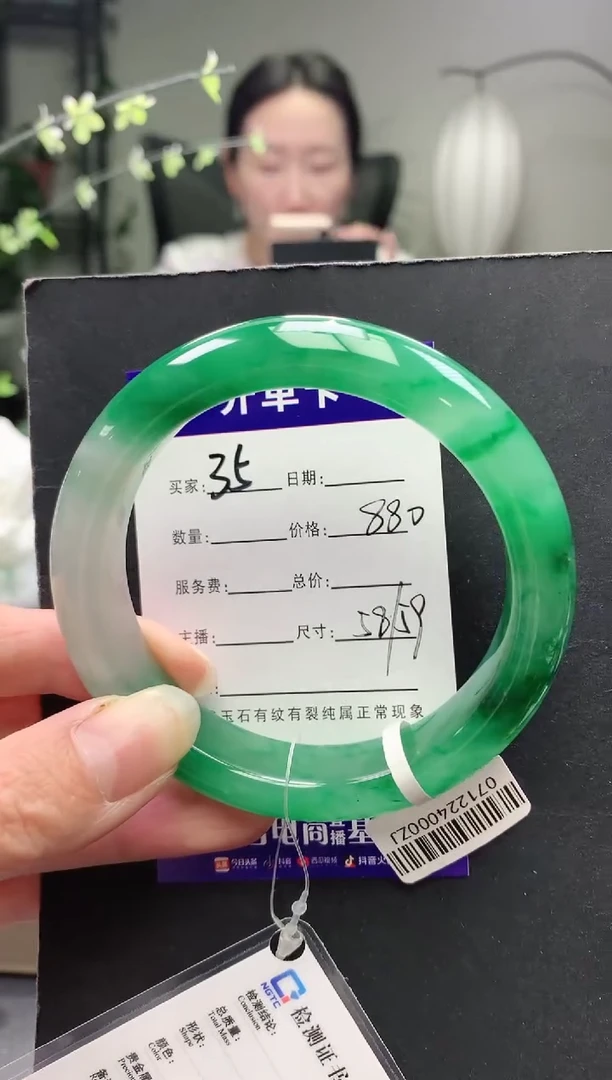 未镶嵌手镯石英质玉序号35圈口58+