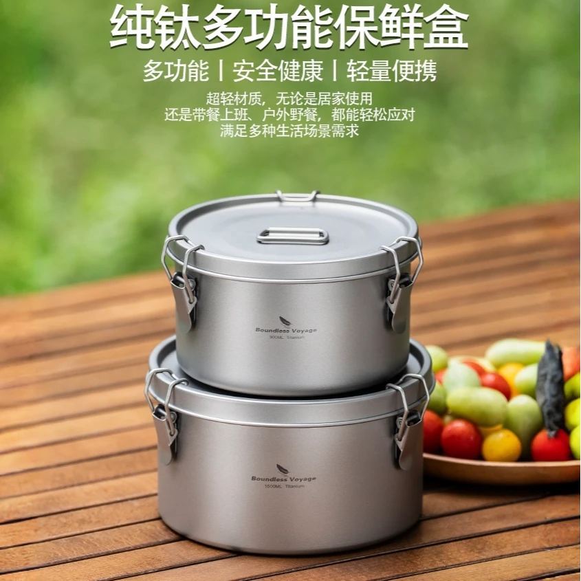 纯钛多功能冰箱保鲜盒密封盒抗菌大容量家用饭盒便当盒食品级圆形