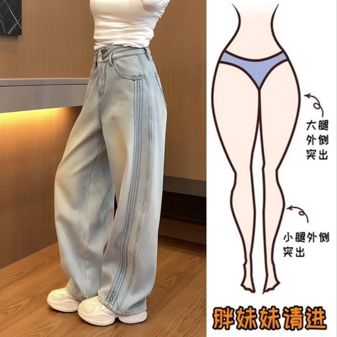 Aimeerosa/艾洛莎秋冬加绒百搭弯刀牛仔裤女时尚高腰显瘦阔腿长裤