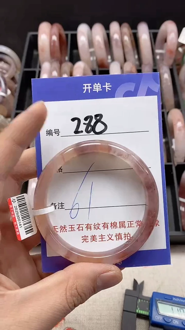 【闪购商品】石英质玉手镯未镶嵌288