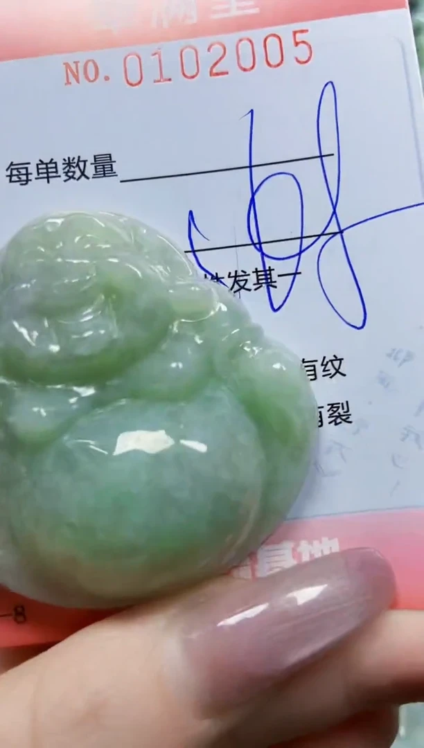 【闪购商品】翡翠颈饰未镶嵌闪购0102005