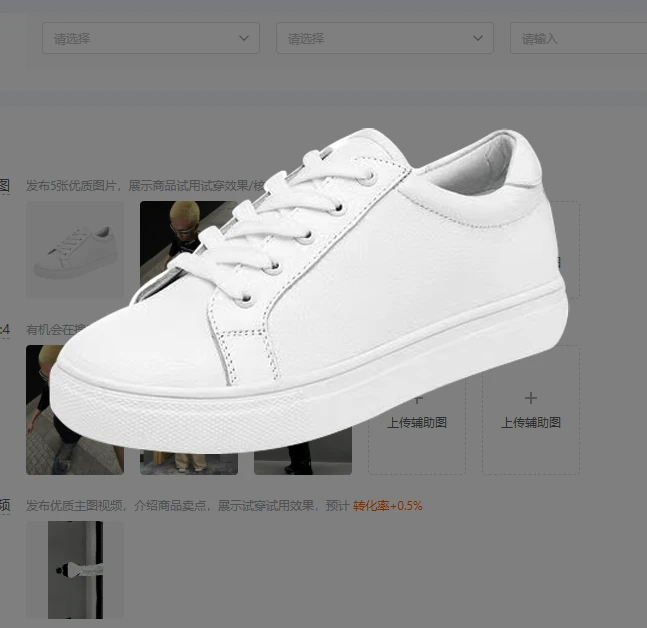 01广奢流行板鞋天花男女四季可穿