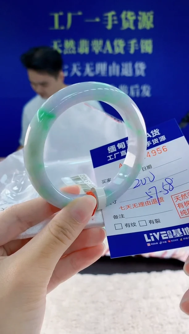 未镶嵌手镯翡翠56