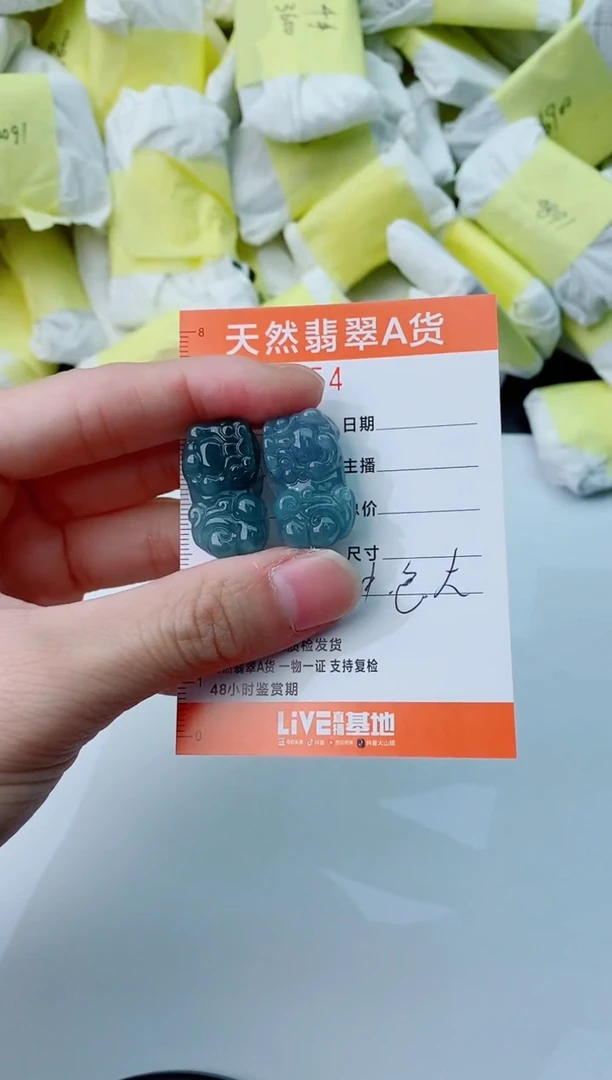 【闪购商品】翡翠颈饰未镶嵌多样性发货随机一件发货