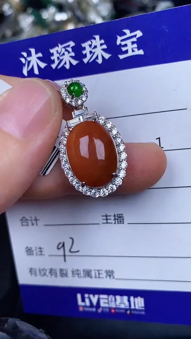 银S925镶嵌戒指翡翠9200