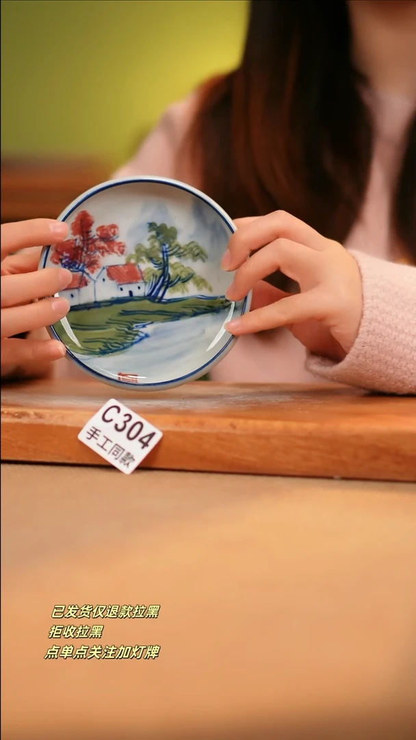 【闪购商品】其他C304窑林瓷业瓷器