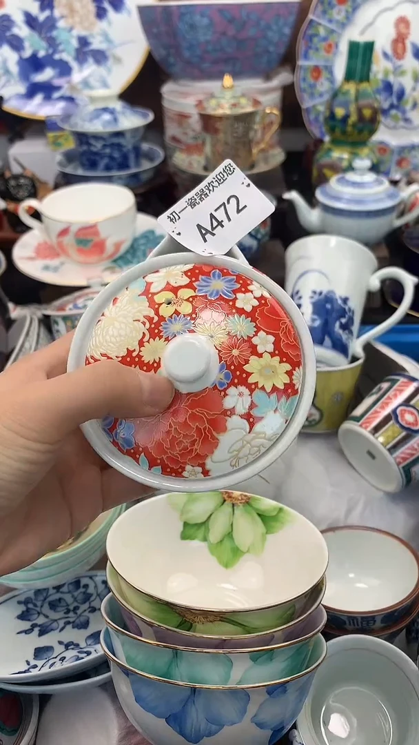 【闪购商品】瓷片啊啊啊啊啊啊啊啊啊啊啊啊