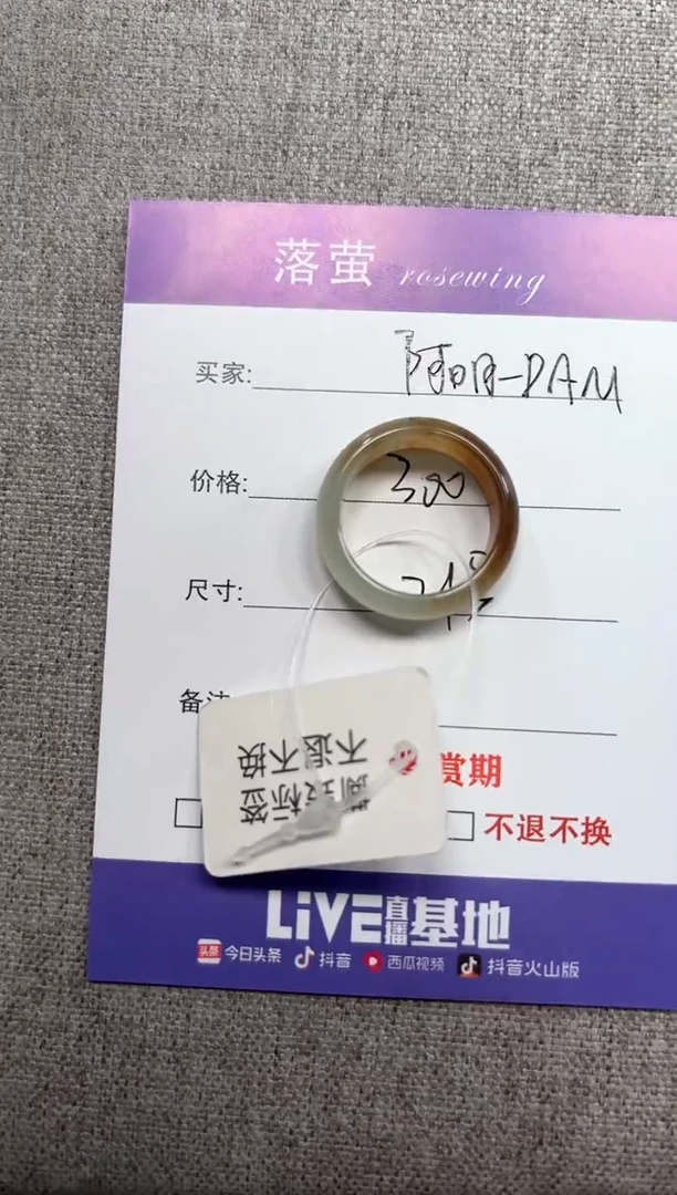 和田玉（糖玉）戒指未镶嵌1