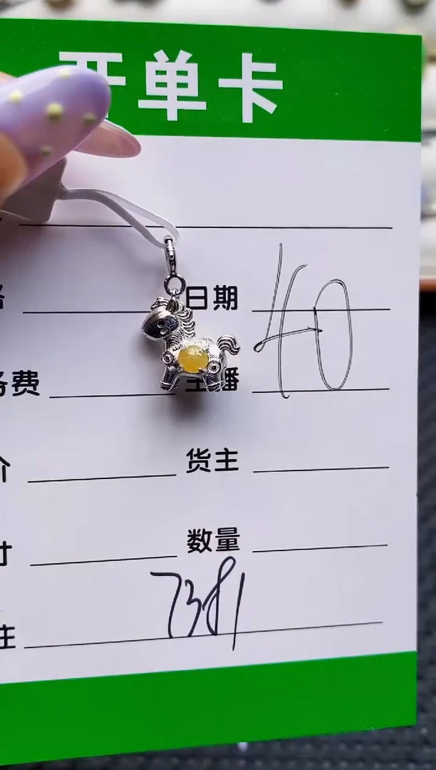 银S925镶嵌戒指翡翠7381