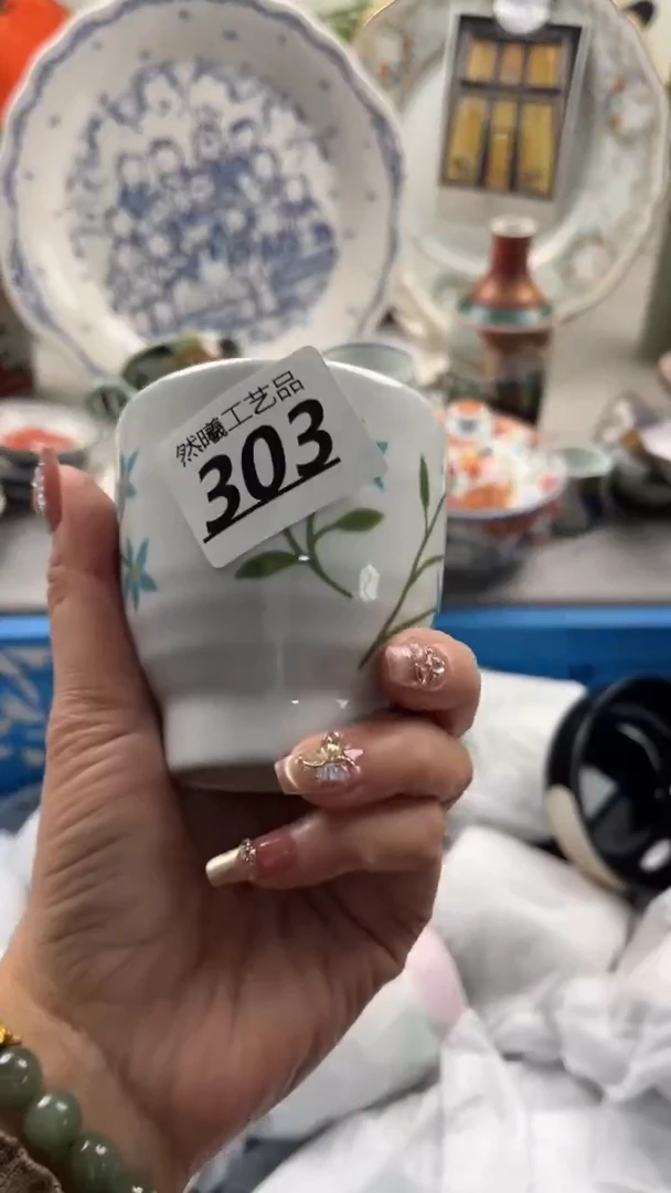 瓷片303