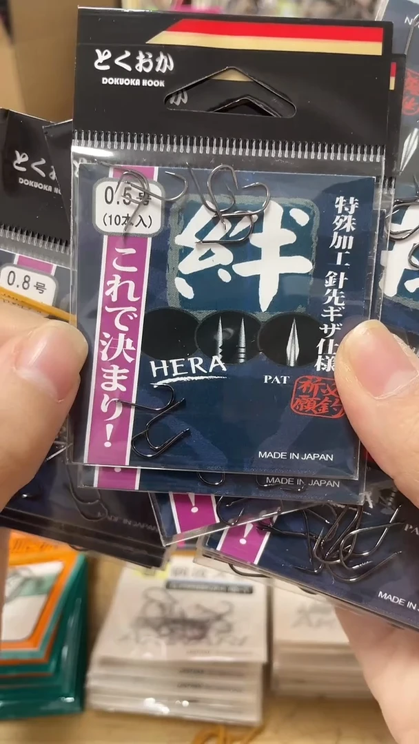 土肥富0.5号5包....