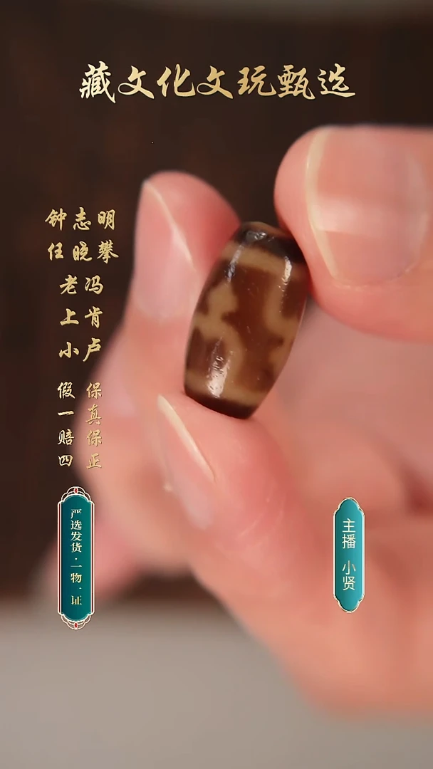 未镶嵌颈饰玛瑙/玉髓曲贡黑金宝瓶小桶珠20.3*11.3