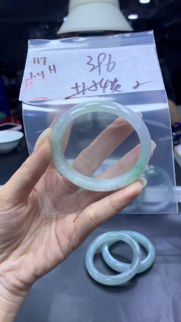 未镶嵌定制翡翠117贵妃54纹+396元+拍一发一