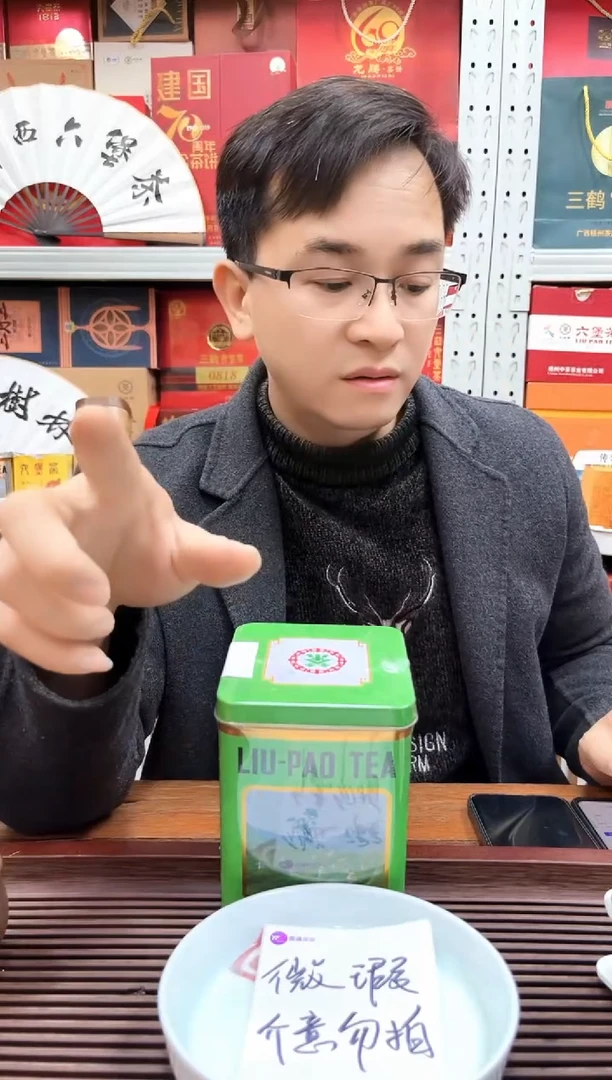 【闪购商品】红树林专属福利【老绿罐】