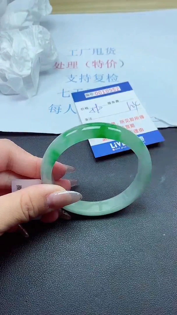 以实物为准00010952