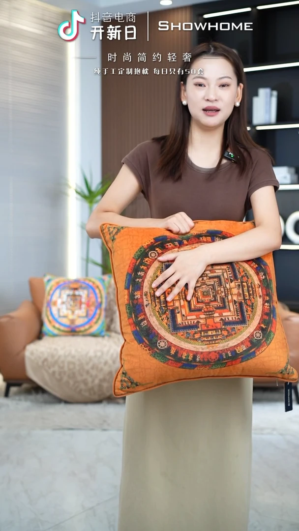 唐卡橘色50X50带芯