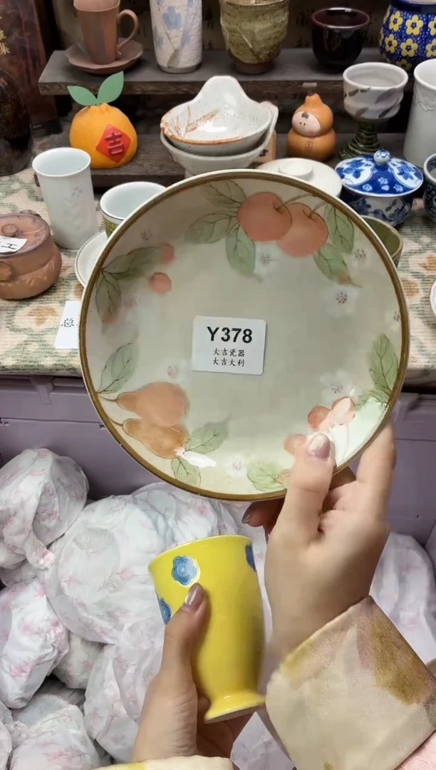 瓷器小*   Y378