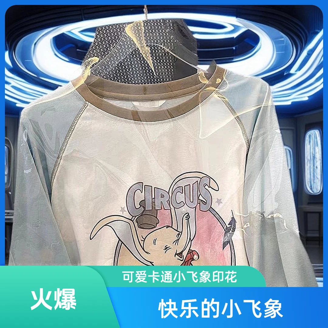 韩版东大门宽松百搭休闲时尚潮流，防晒，T恤，夏季小飞象insliisa