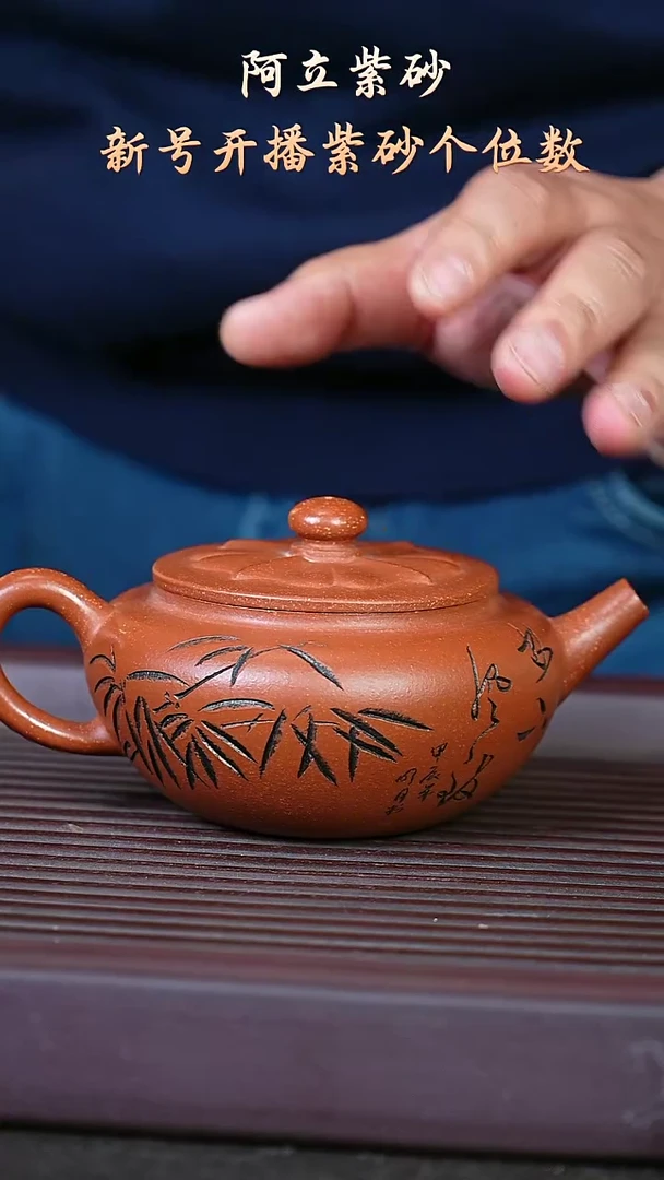 紫砂段泥@@ch04406