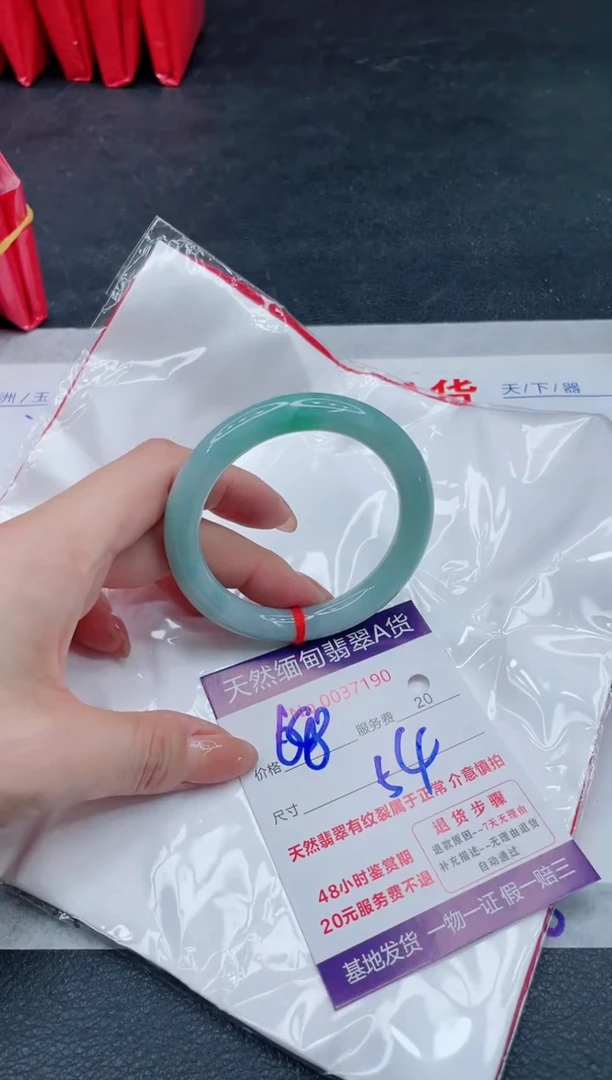 翡翠手镯未镶嵌680.0000001