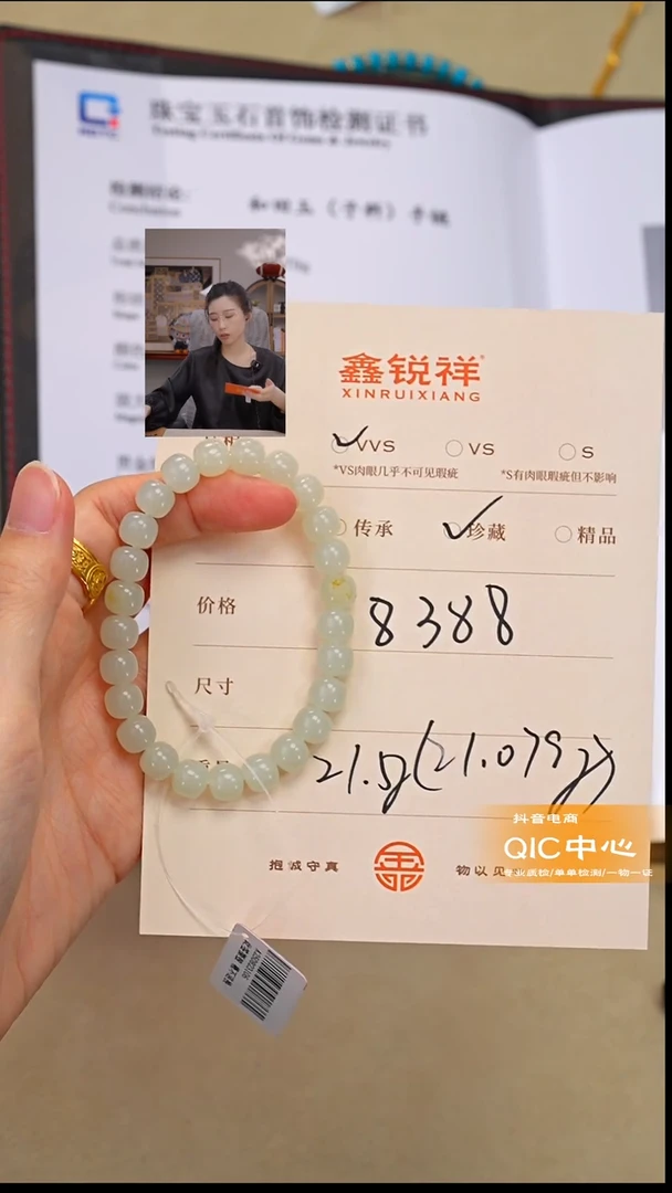 未镶嵌和田玉珠宝奇石不*玉