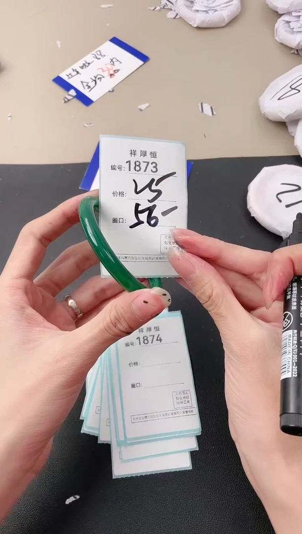 【闪购商品】玛瑙/玉髓手镯未镶嵌1873