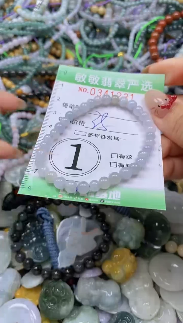 颈饰未镶嵌翡翠闪购0341231
