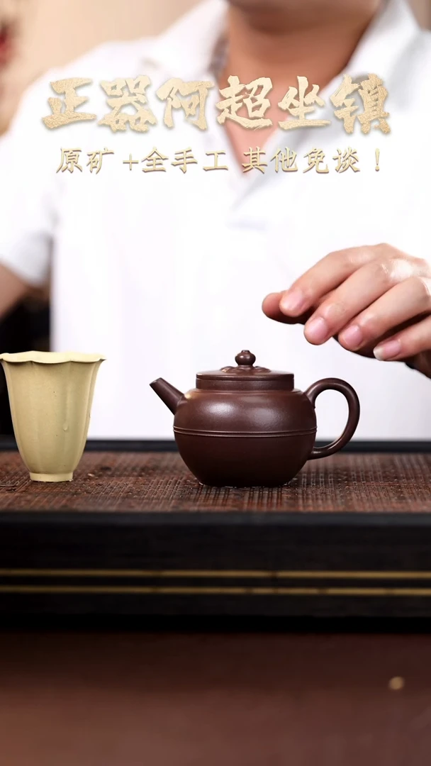 茶壶紫砂多*米AA15120林瑶 菱花仙子紫泥 160cc