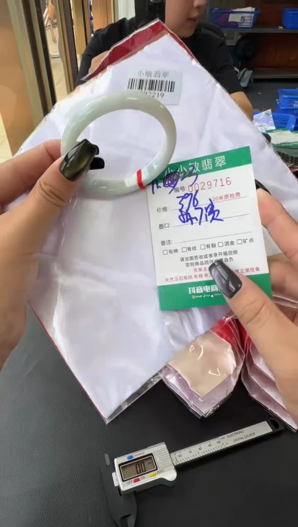 未镶嵌手镯翡翠A货手镯
