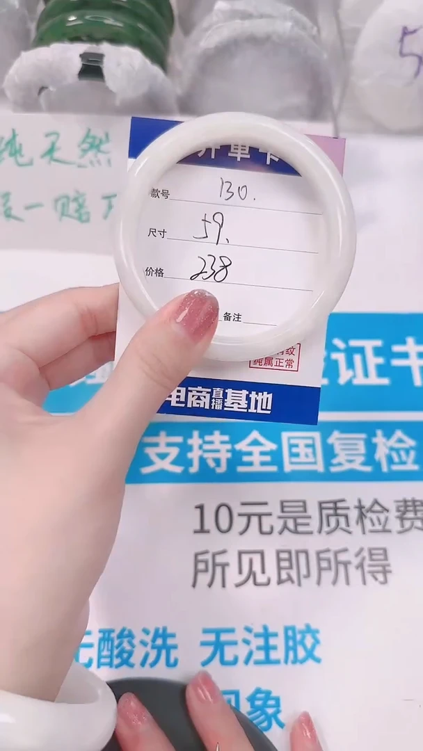 未镶嵌手镯和田玉59