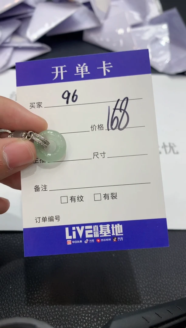 （所见即所得/一物一拍）96