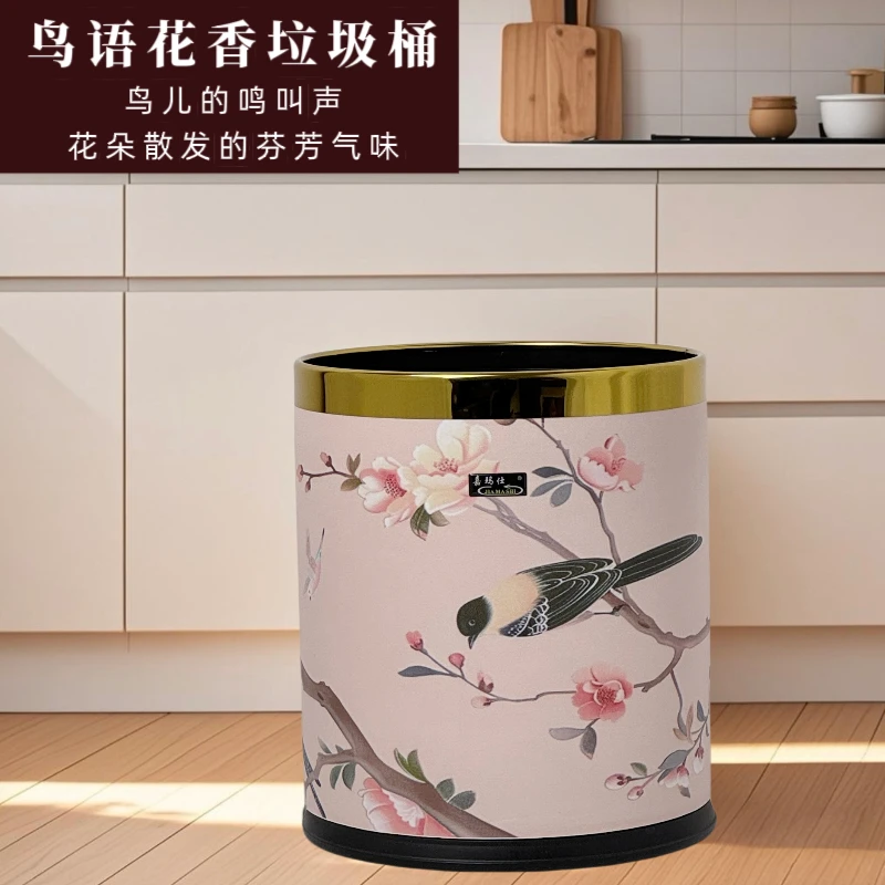 家用新中式垃圾桶酒店民宿办公室无盖双层百搭简约高档大容量纸篓