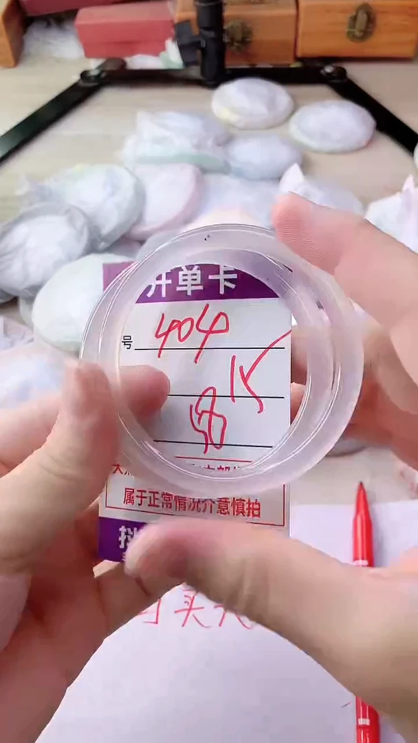 手镯玛瑙/玉髓未镶嵌404