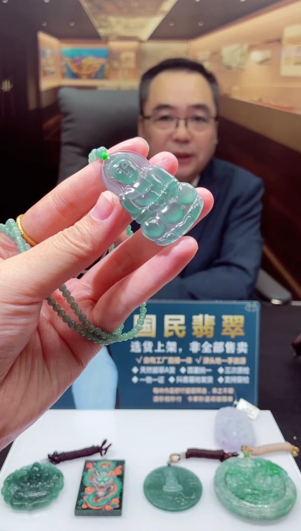 颈饰未镶嵌翡翠X-@@HZGM110511多样性发一