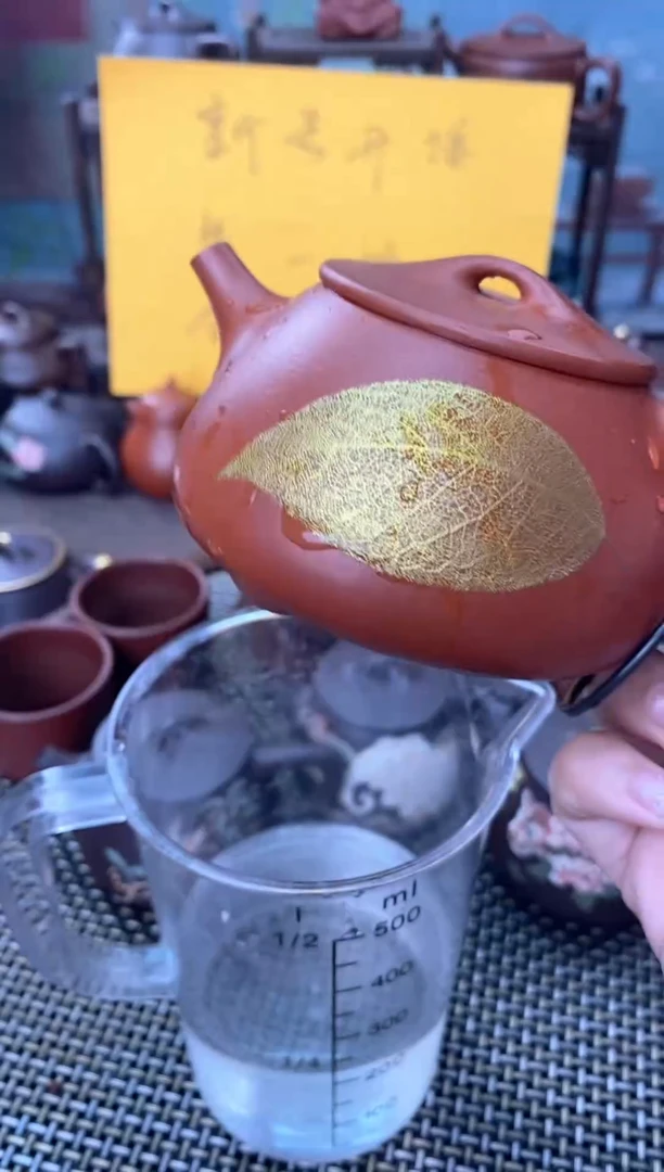 茶壶紫砂朱泥石瓢230cc