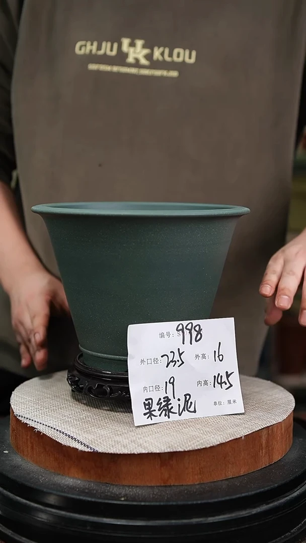 【闪购商品】紫砂花盆紫砂花盆988+s