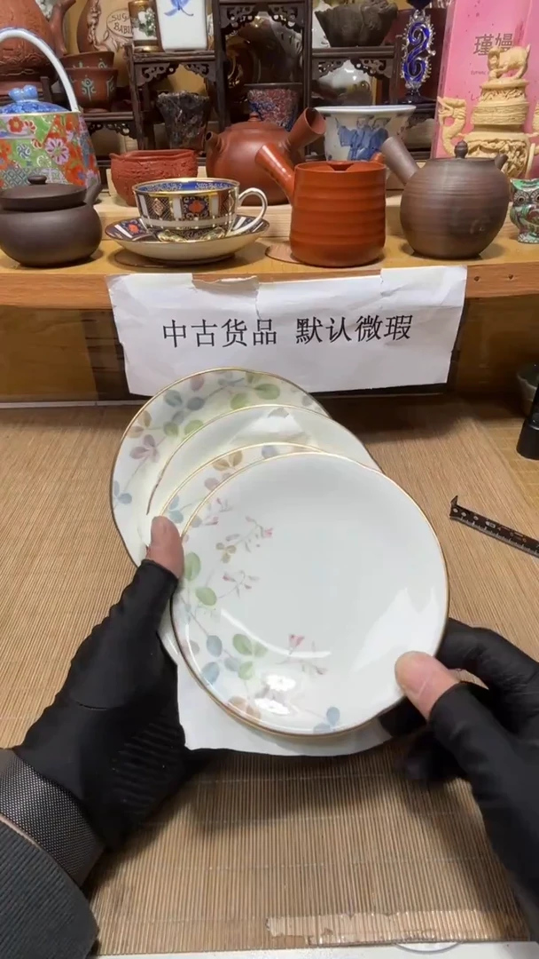 中古货品默认微瑕