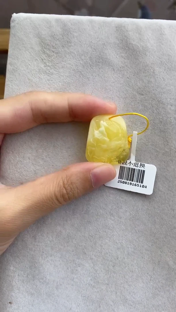 裸石琥珀未镶嵌10918096-吊坠