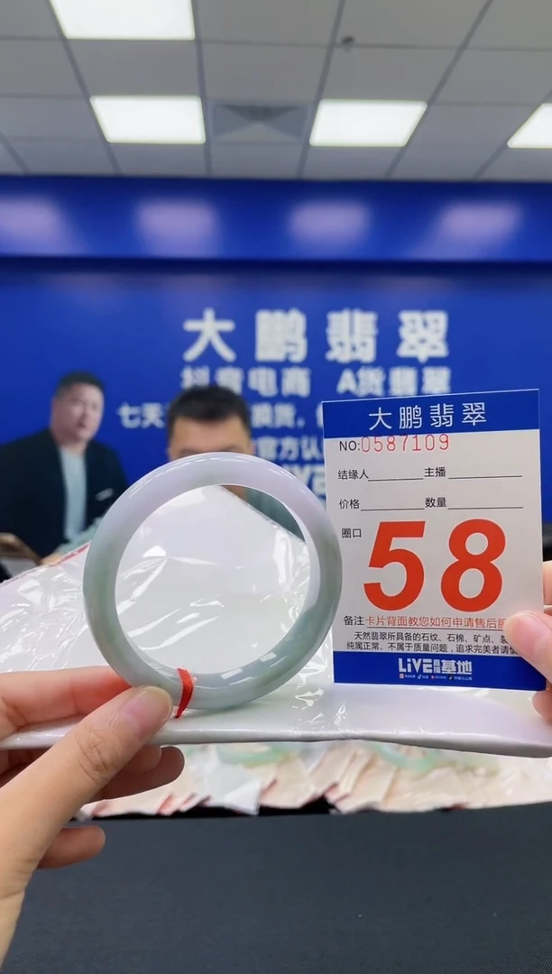 翡翠手镯未镶嵌AAAAAAAAAA