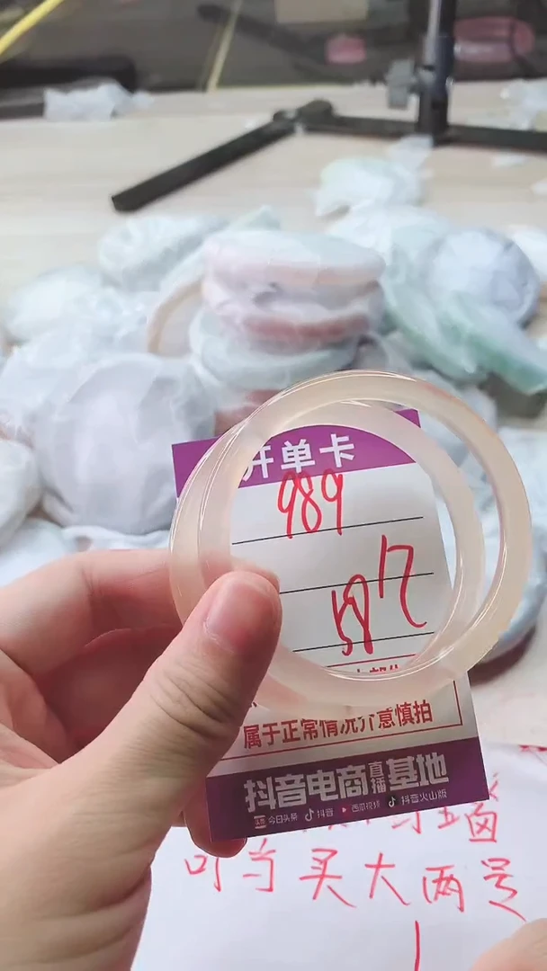 手镯玛瑙/玉髓未镶嵌989