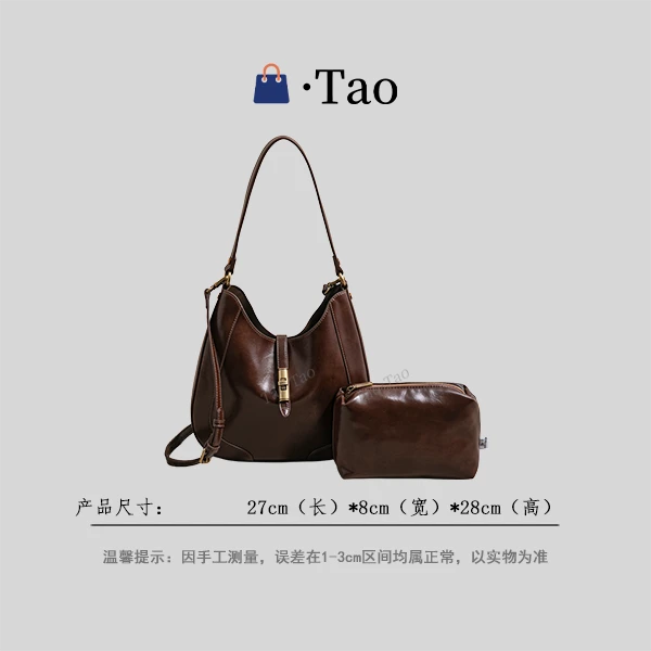 【TT Studio】SK-62988-焦糖 RAIN.CUN简约轻奢女包