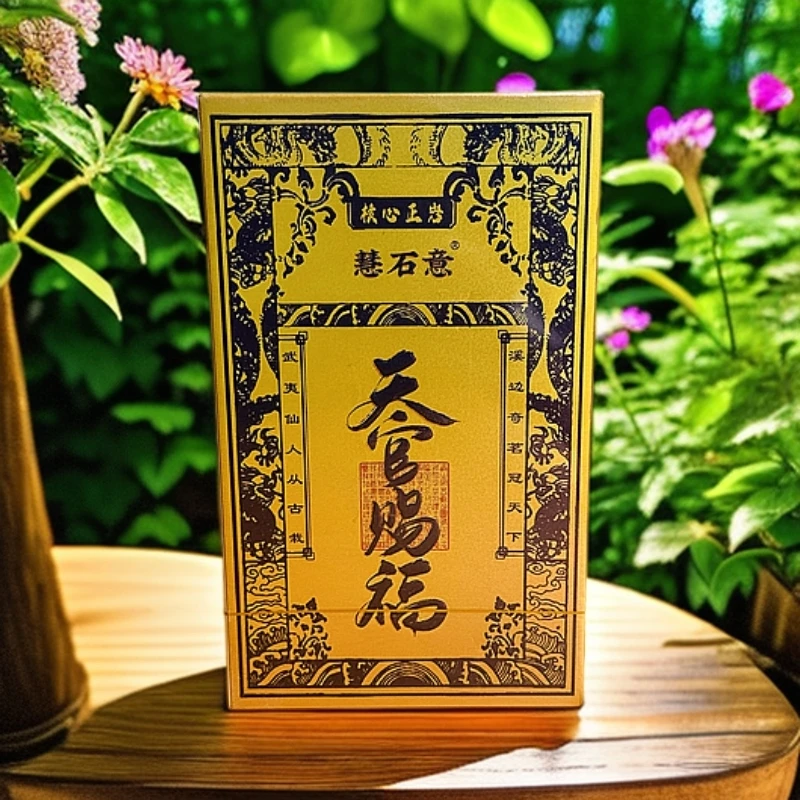 慧石意【天官赐福】岩茶品鉴