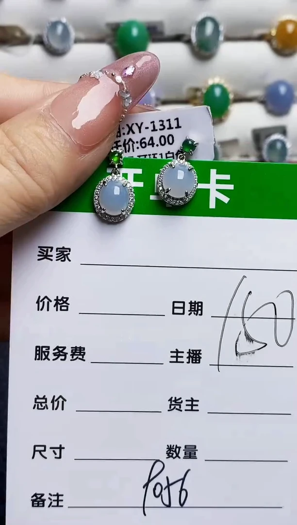 银S925镶嵌戒指翡翠9056