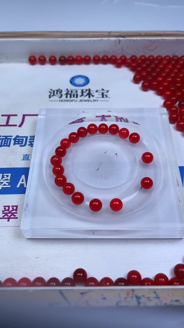未镶嵌散珠南红玛瑙B569 锦红南红8mm25个18.8元
