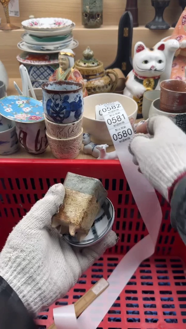 580默认微瑕，满20元包邮