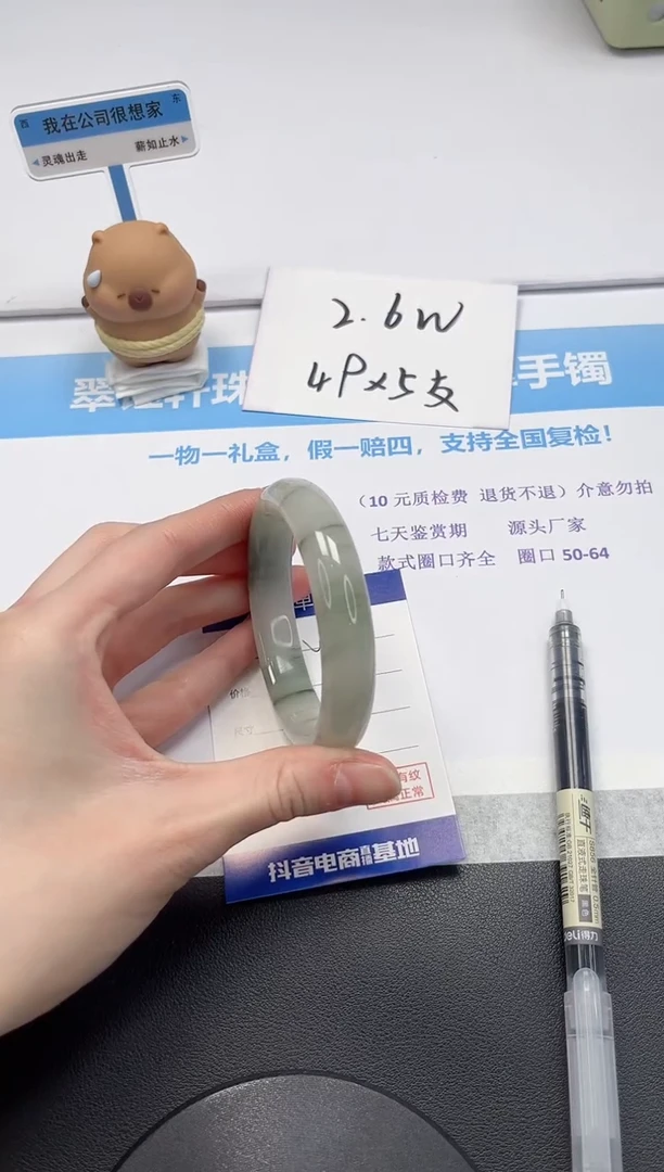 【闪购商品】石英质玉手镯未镶嵌V55-58.1