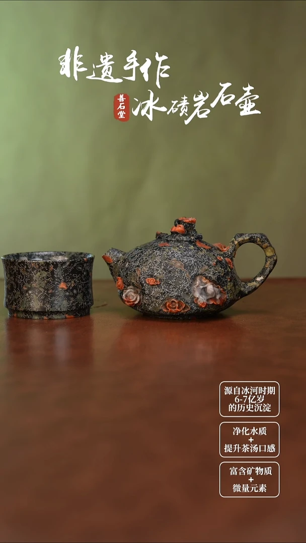 大*梅花玉鸿运当头随型壶